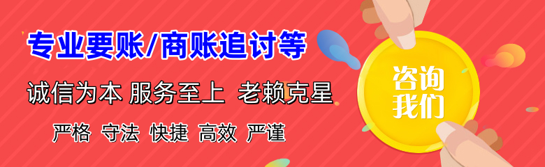 阿瓦提讨账公司